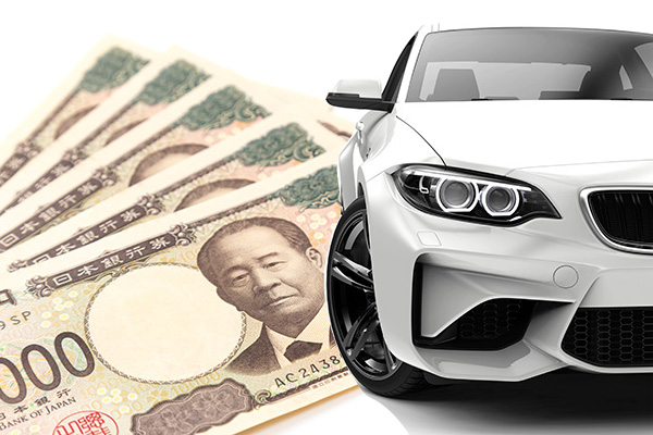 車とお金イメージ
